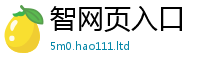 2025新澳天天正版免费观看以7777788888精准新奥马会传